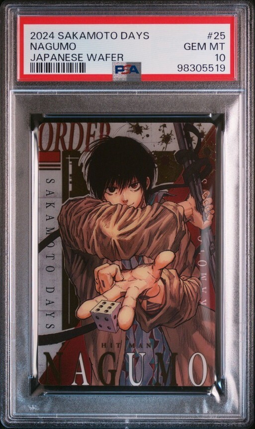PSA10 SP-25 南雲 SAKAMOTO DAYS サカモトデイズ ウエハース PSA10 SP-25 南雲 SAKAMOTO DAYS サカモトデイズ ウエハース
