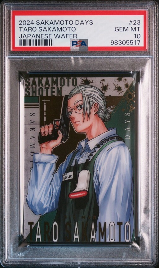 PSA10 SP-23 坂本太郎 SAKAMOTO DAYS サカモトデイズ ウエハース PSA10 SP-23 坂本太郎 SAKAMOTO DAYS サカモトデイズ ウエハース