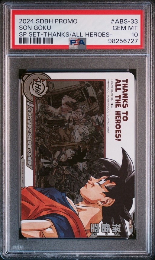6800円 ☆ PSA10 ABS-33 プロモ 小さな出会いから始まった物語 6800円 ☆ PSA10 ABS-33 プロモ 小さな出会いから始まった物語
