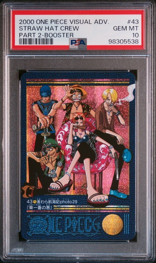 PSA10 No 43 麦わら航海記Photo29 東一番の悪 ワンピース PSA10 No 43 麦わら航海記Photo29 東一番の悪 ワンピース