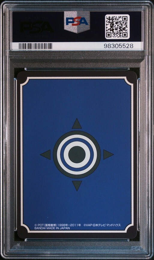 PSA10 No 98 S-8 シルバードッグ HUNTER × HUNTER ハンター PSA10 No 98 S-8 シルバードッグ HUNTER × HUNTER ハンター