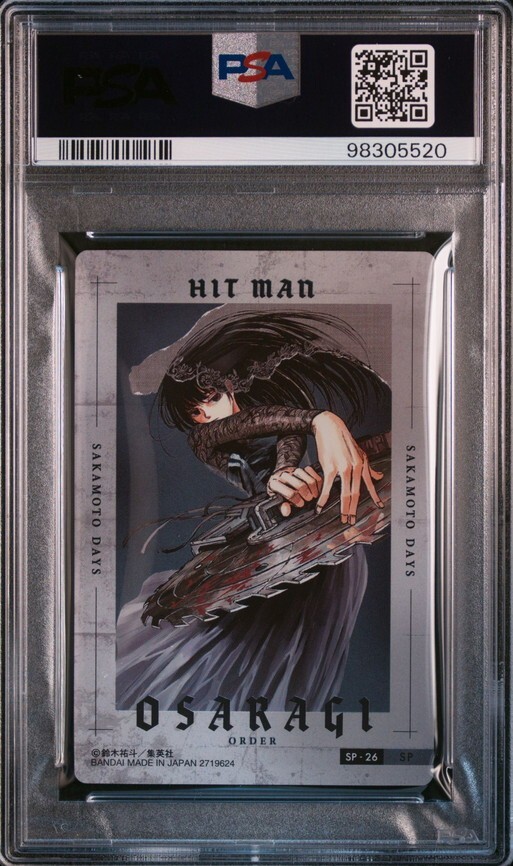PSA10 SP-26 大佛 SAKAMOTO DAYS サカモトデイズ ウエハース PSA10 SP-26 大佛 SAKAMOTO DAYS サカモトデイズ ウエハース