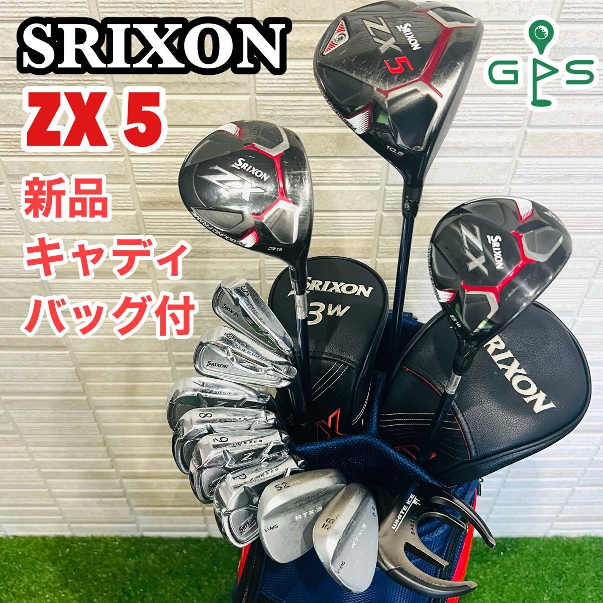 SRIXON スリクソン ZX5 メンズゴルフクラブ フルセット Z725 RTX SRIXON スリクソン ZX5 メンズゴルフクラブ フルセット Z725 RTX
