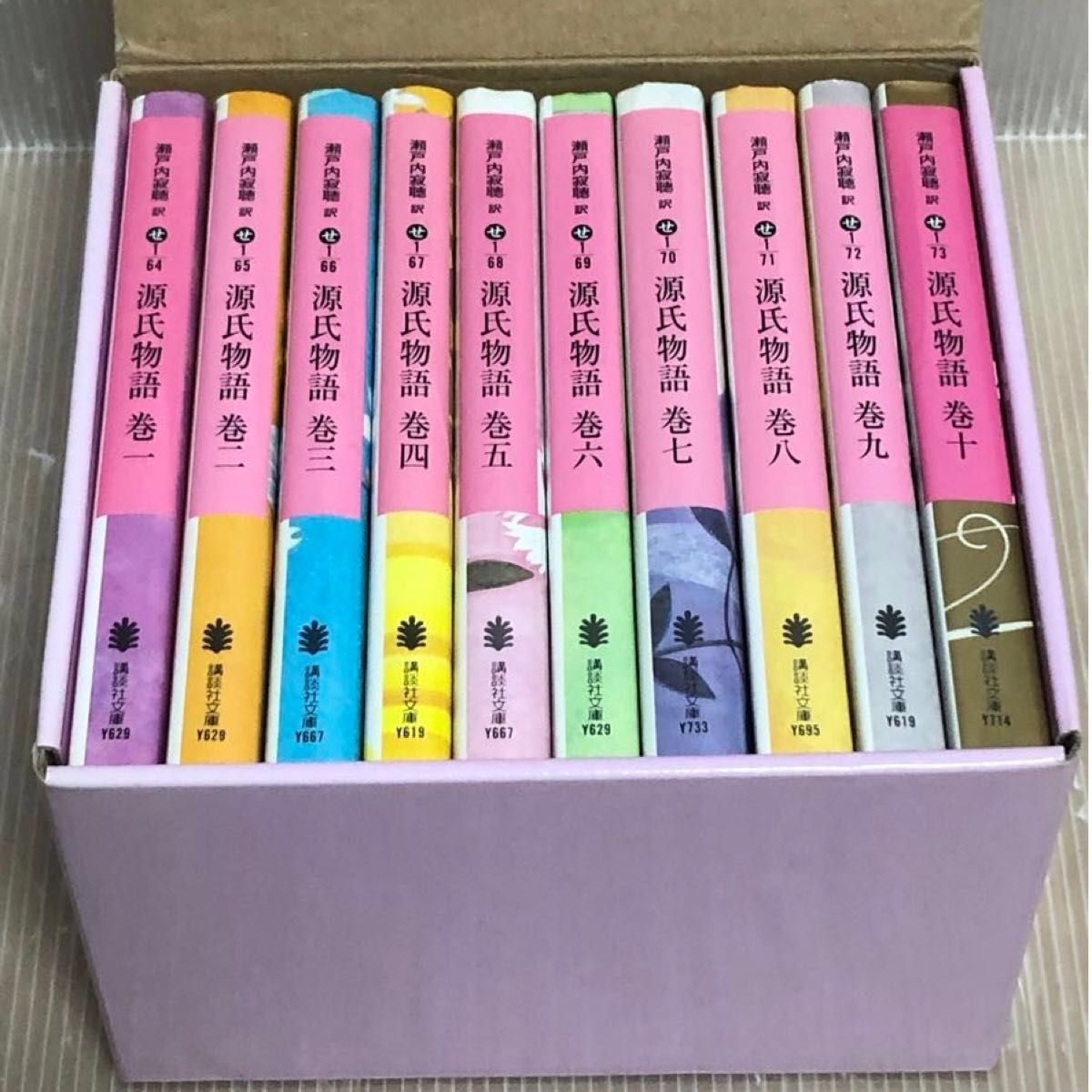 R307p】瀬戸内寂聴 源氏物語 全10巻完結全巻セット 文庫活字小説 R307p】瀬戸内寂聴 源氏物語 全10巻完結全巻セット 文庫活字小説