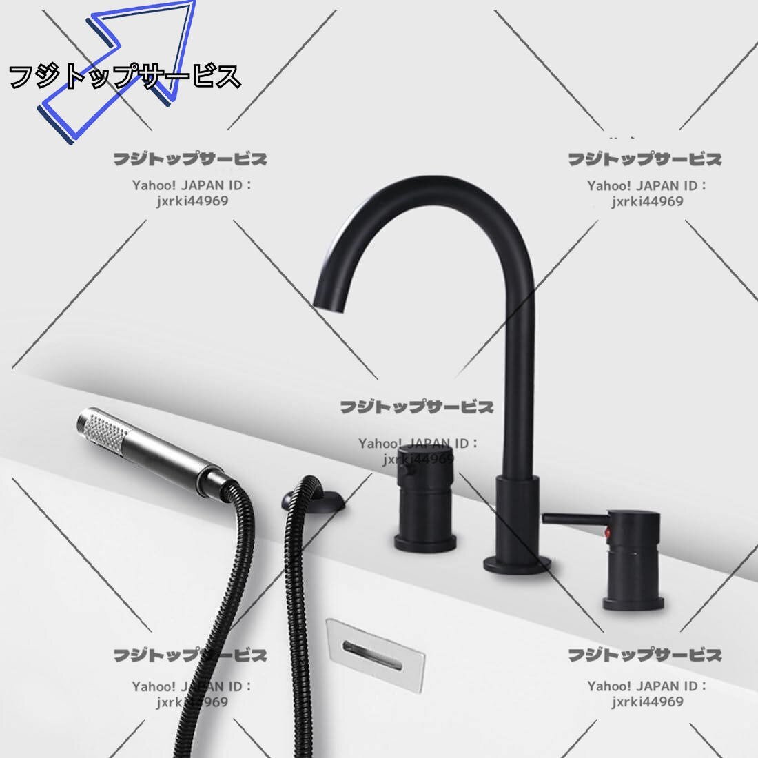 バスシャワーミキサータップ 4 穴バスルーム用浴槽タップ バスシャワーミキサータップ 4 穴バスルーム用浴槽タップ