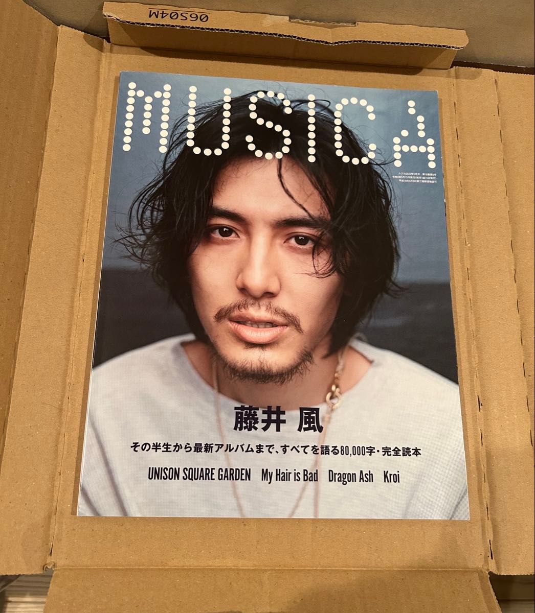 藤井風 グッズ3点 MUSICA(2022年5月)、アルバム、Blu-ray 藤井風 グッズ3点 MUSICA(2022年5月)、アルバム、Blu-ray(藤井