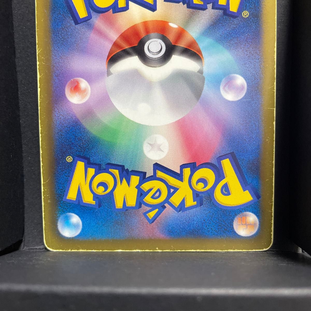 ポケモンカード サンダー EX 007/018|Yahoo!フリマ(旧PayPay ポケモンカード サンダー EX 007/018|Yahoo!フリマ(旧PayPay