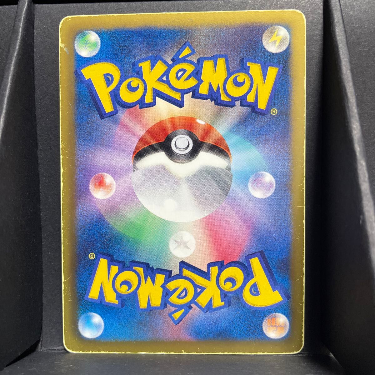 ポケモンカード サンダー EX 007/018|Yahoo!フリマ(旧PayPay ポケモンカード サンダー EX 007/018|Yahoo!フリマ(旧PayPay