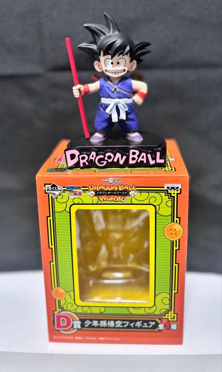 ドラゴンボール 一番くじ ドラゴンボールワールド 少年 孫悟空 D ドラゴンボール 一番くじ ドラゴンボールワールド 少年 孫悟空 D