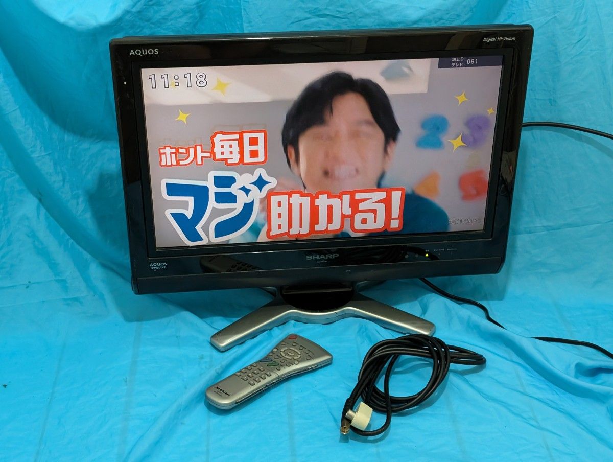 SHARP 20インチ 液晶デジタルテレビ シャープ AQUOS LC-20D30 SHARP 20インチ 液晶デジタルテレビ シャープ AQUOS LC-20D30