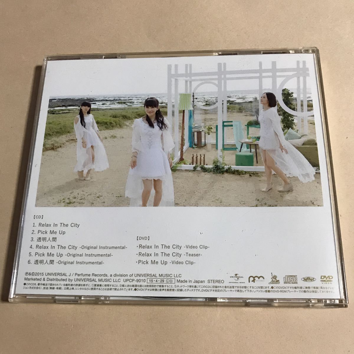 Perfume MaxiCD+DVD 2枚組「Relax In The City/Pick Me Up」_画像2