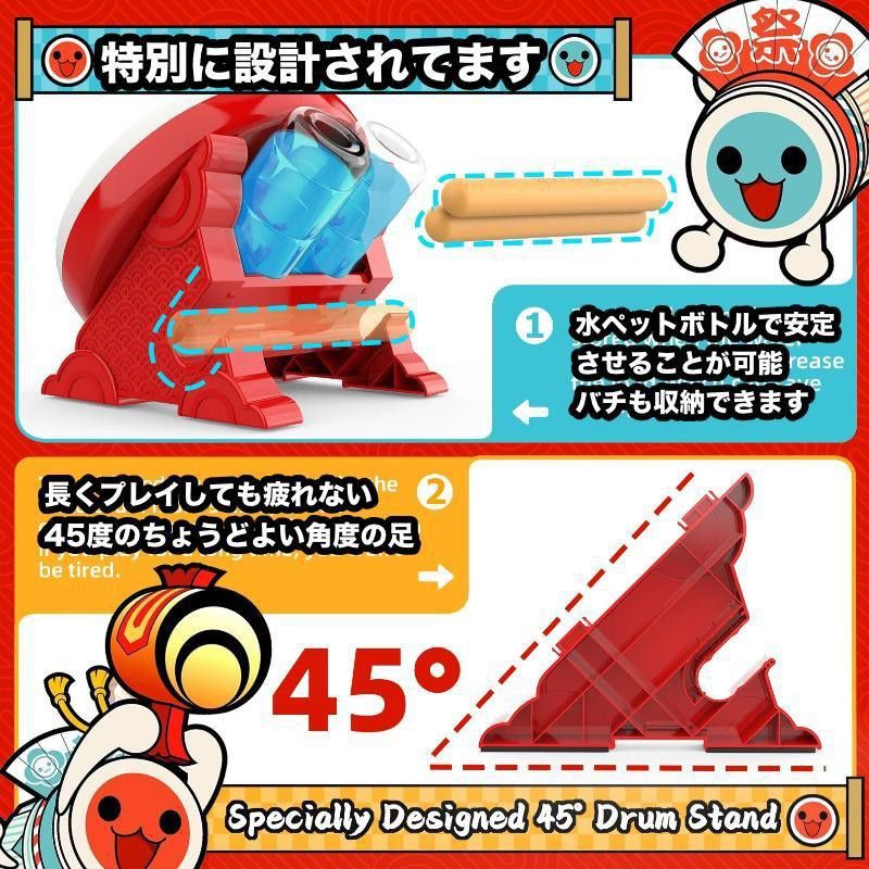 新品】Switch&PC用 太鼓の達人 タタコン(IINE) 太鼓とバチ 新品】Switch&PC用 太鼓の達人 タタコン(IINE) 太鼓とバチ