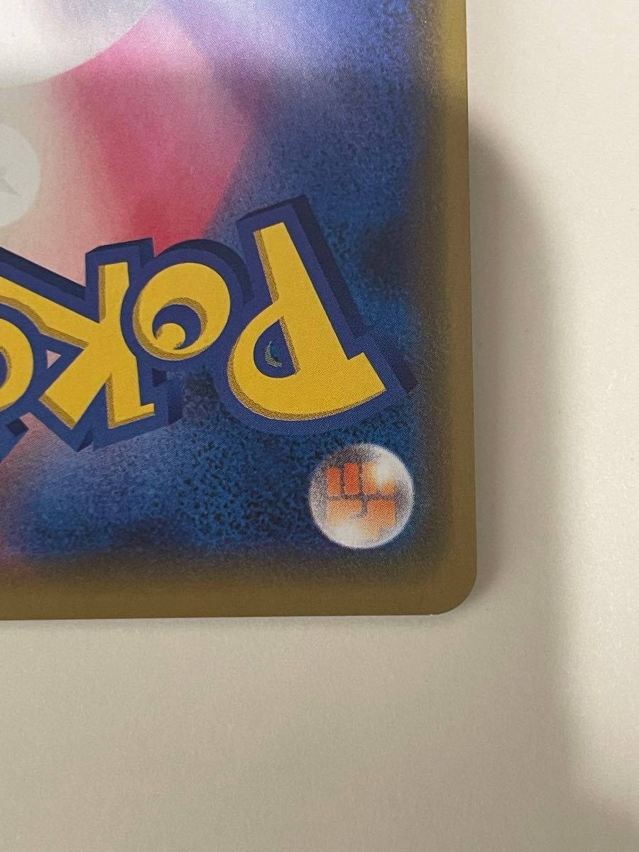 漫才ごっこピカチュウ ポケカ プロモ ポケモンカード ポケカ 漫才ごっこピカチュウ ポケカ プロモ ポケモンカード ポケカ