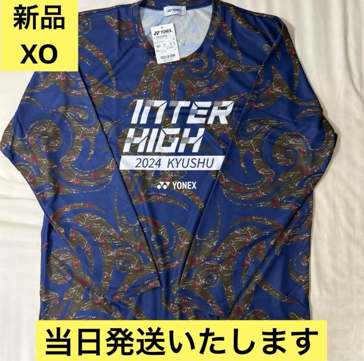 激レア】ヨネックス yonex インターハイ限定 ロングTシャツ XO 激レア】ヨネックス yonex インターハイ限定 ロングTシャツ XO