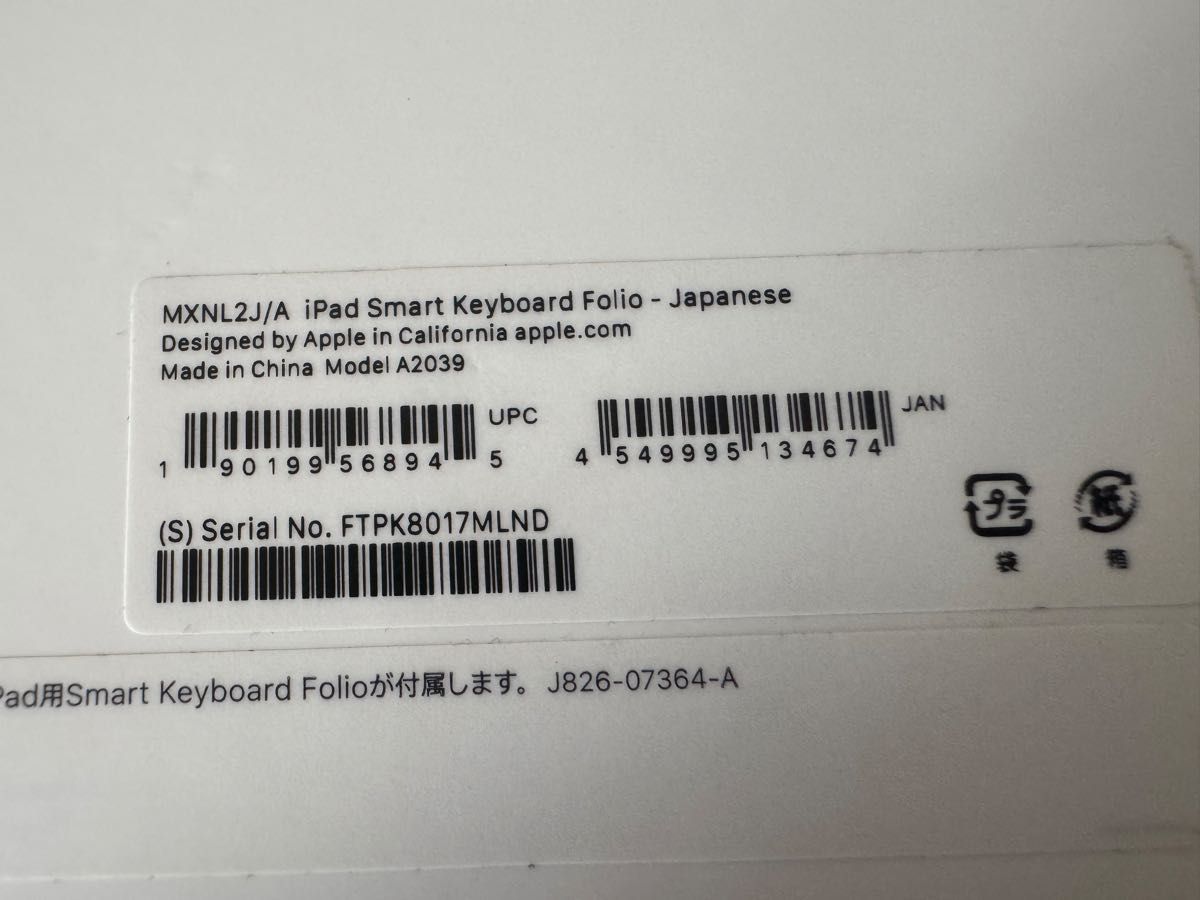ほぼ新品】Smart Keyboard Folio for iPad Pro 12 9インチ(日本 ほぼ新品】Smart Keyboard Folio for iPad Pro 12 9インチ(日本