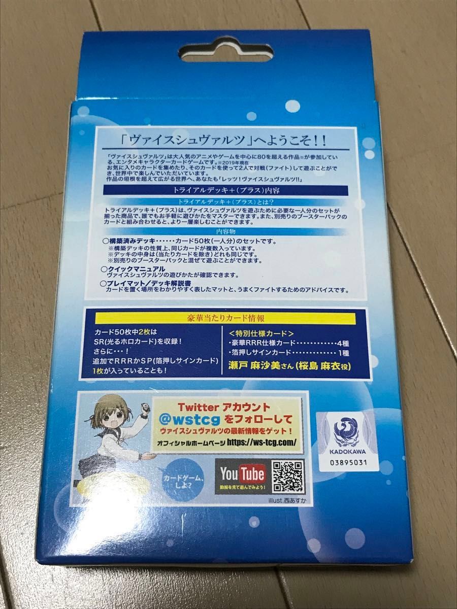 ヴァイスシュヴァルツ TD スニーカー文庫 青ブタ ヴァイス ヴァイスシュヴァルツ TD スニーカー文庫 青ブタ ヴァイス
