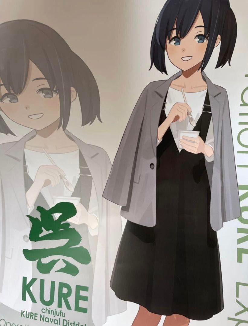 艦これ 呉遠征 2024 公式 ポスター 蒼龍|Yahoo!フリマ(旧 艦これ 呉遠征 2024 公式 ポスター 蒼龍|Yahoo!フリマ(旧