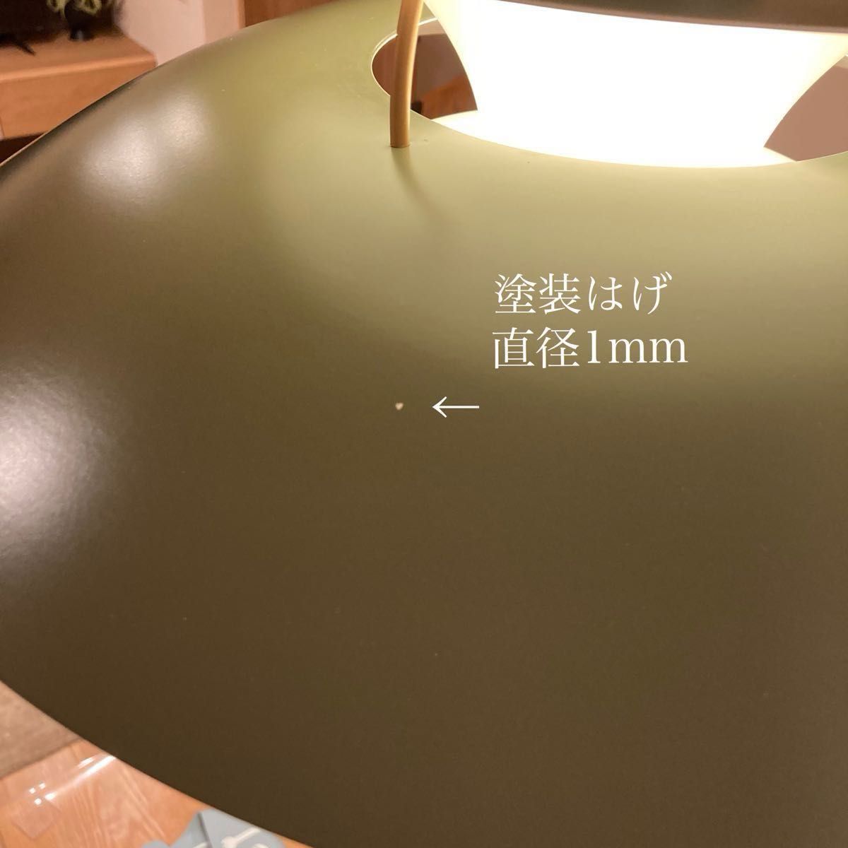 廃盤カラー Louis Poulsen ルイスポールセン PH5 廃盤カラー Louis Poulsen ルイスポールセン PH5