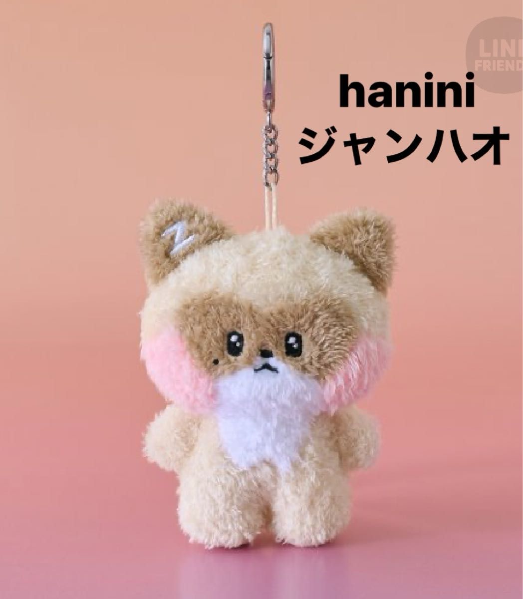 Amazon.co.jp: ZB1ゼベワン ジャンハオ hanini ハニニ zeroni Amazon.co.jp: ZB1ゼベワン ジャンハオ hanini ハニニ zeroni