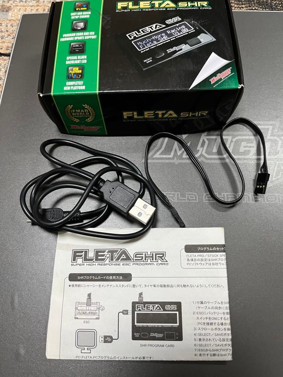 マッチモアレーシング FLETA Euro プログラムカード ブラシレス マッチモアレーシング FLETA Euro プログラムカード ブラシレス