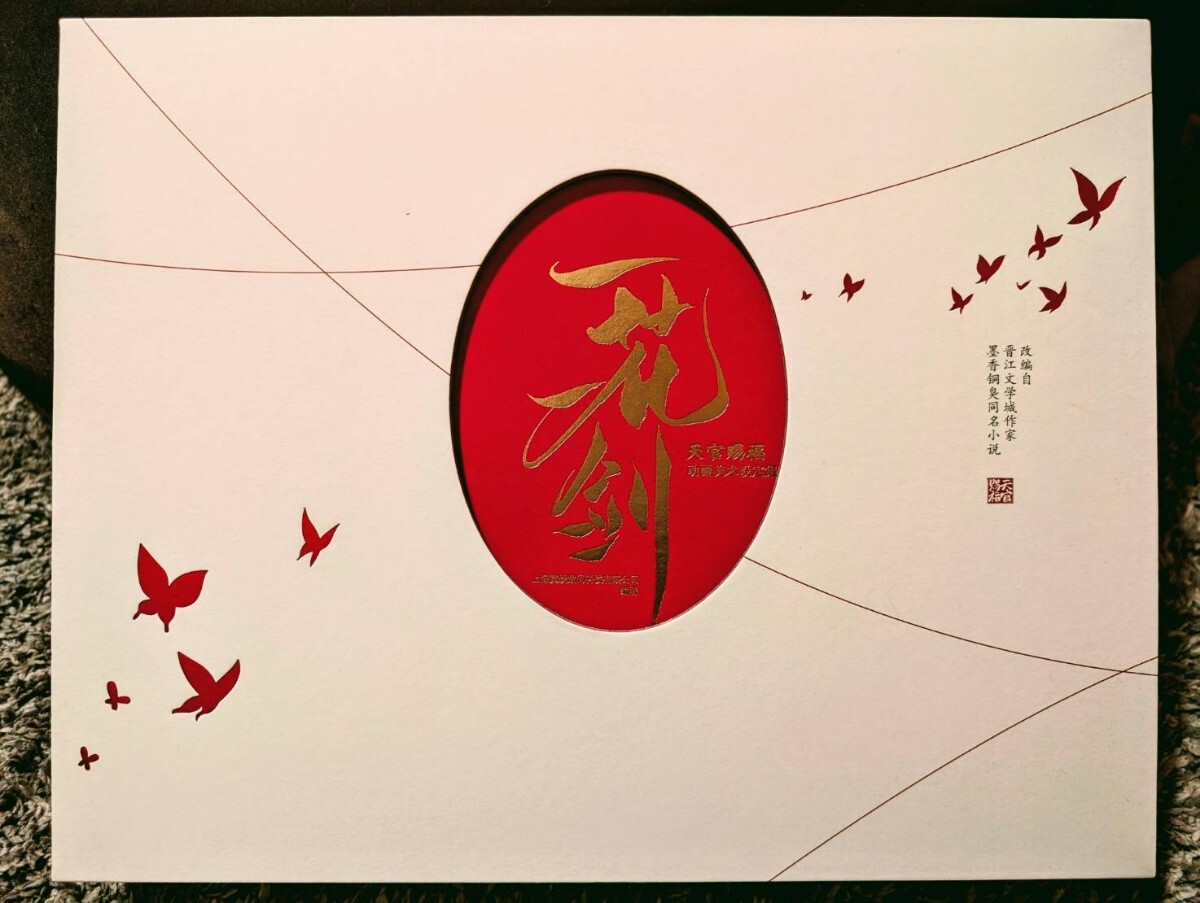 中古】東山魁夷―水墨スケッチによる中国の旅 (1977年) - その他 中古】東山魁夷―水墨スケッチによる中国の旅 (1977年) - その他