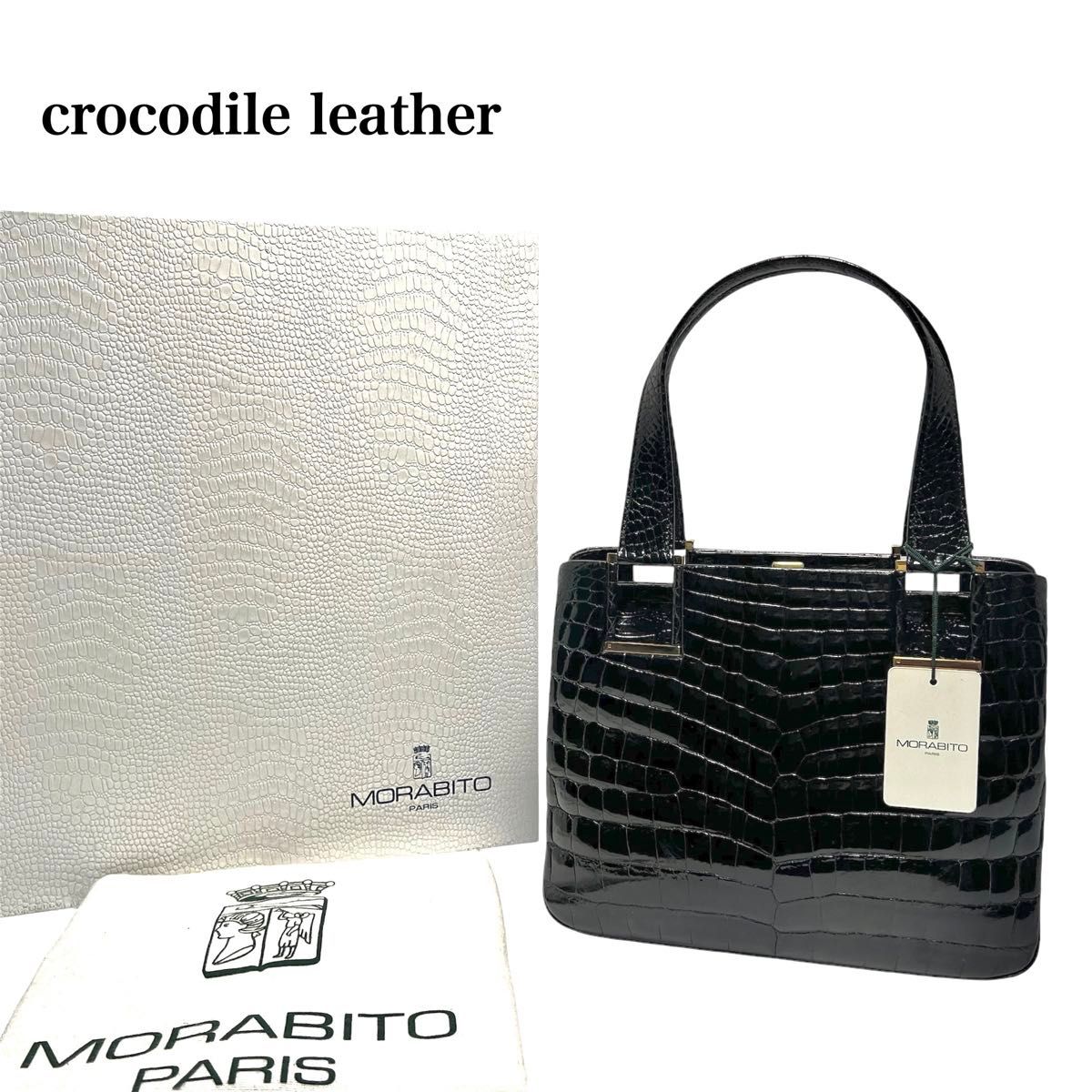極美品 MORABITO モラビト フランス製/クロコダイルレザー ワニ 極美品 MORABITO モラビト フランス製/クロコダイルレザー ワニ