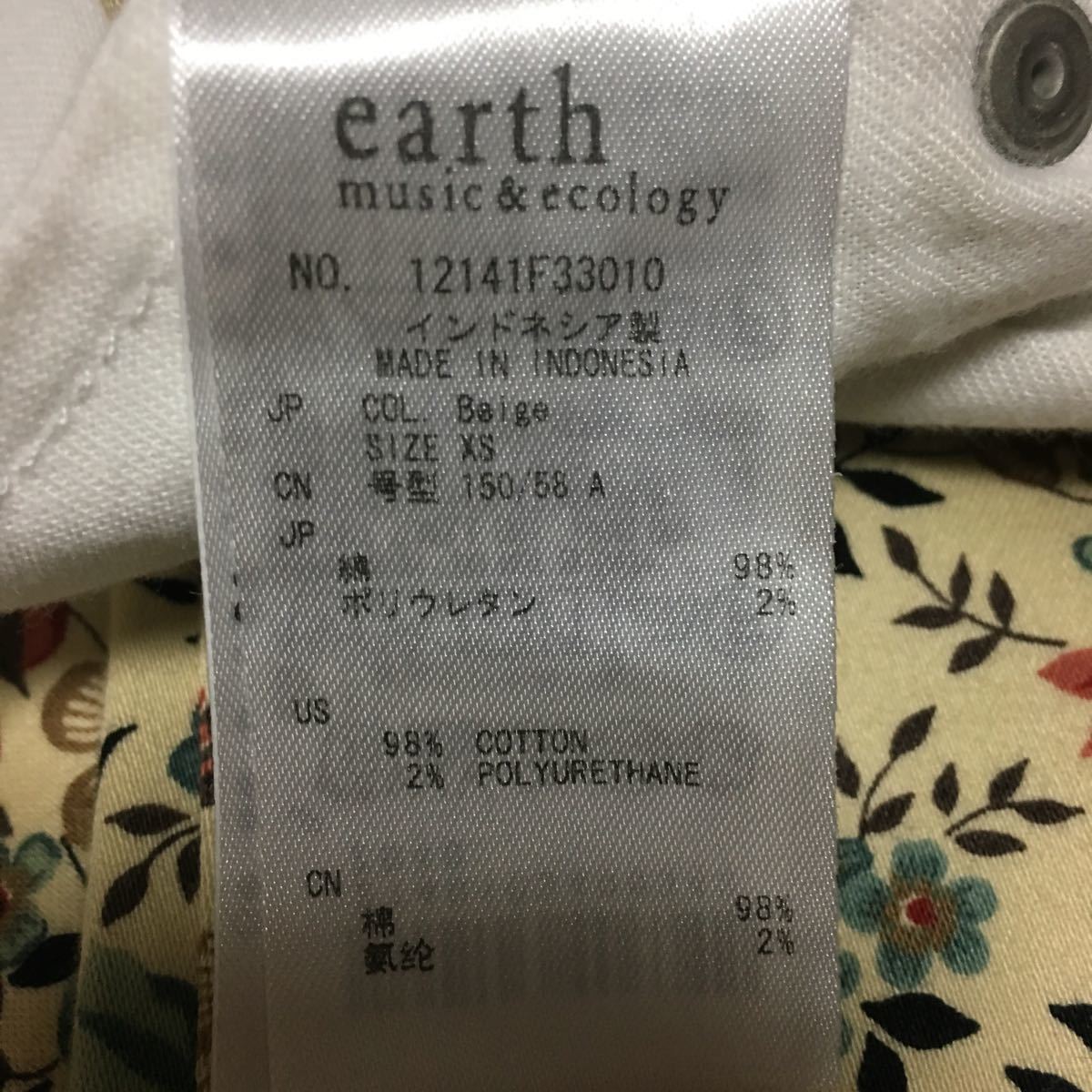 earth music&ecology  スキニーパンツ