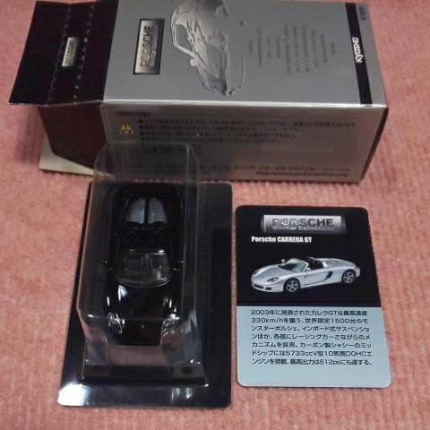 京商 1/64 PORSCHE Ⅱ ポルシェ カレラ GT 黒 2003 ブラック Porsche CARRERA GT 第13弾 ポルシェ 2_画像1