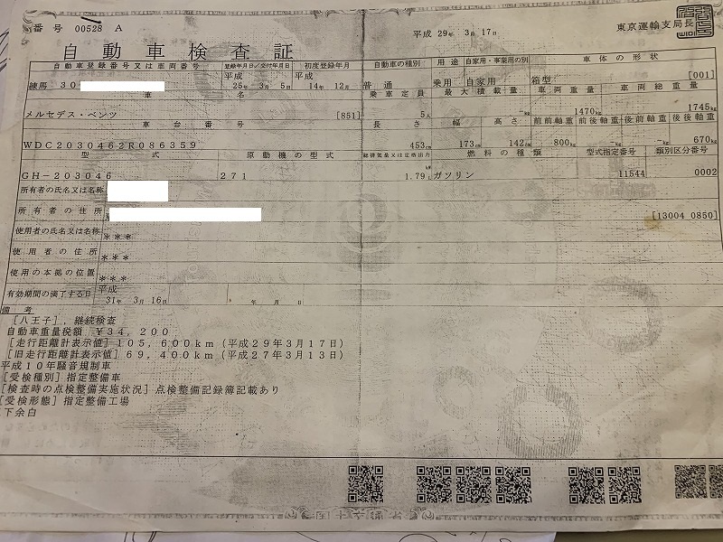 管理番号(171019-2664)ベンツ C180 コンプレッサー 純正ACコンプレッサー(エアコンコンプレッサー)クーラーGH-203246 国一律 送料無料_画像10