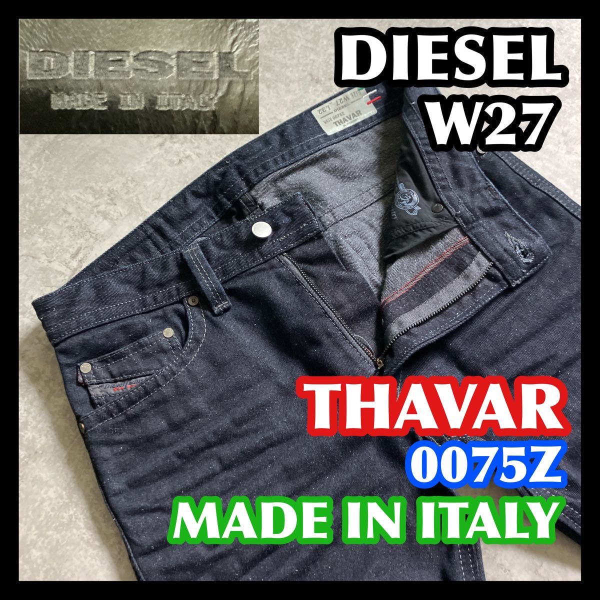 イタリア製 DIESEL THAVAR W27 0075Z ディーゼル 濃紺インディゴ イタリア製 DIESEL THAVAR W27 0075Z ディーゼル 濃紺インディゴ