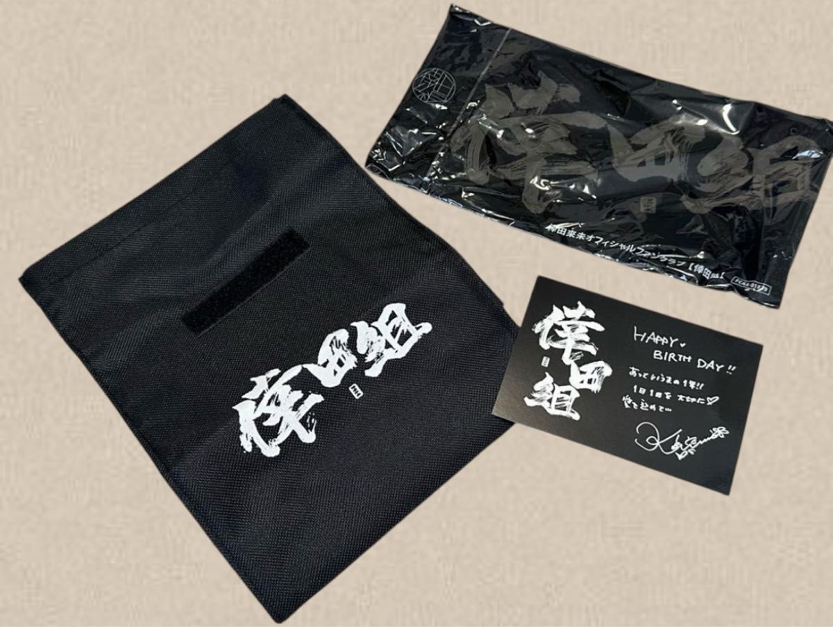 新品】倖田來未 ファンクラブ限定 ミニバッグ バースデー特典 新品】倖田來未 ファンクラブ限定 ミニバッグ バースデー特典