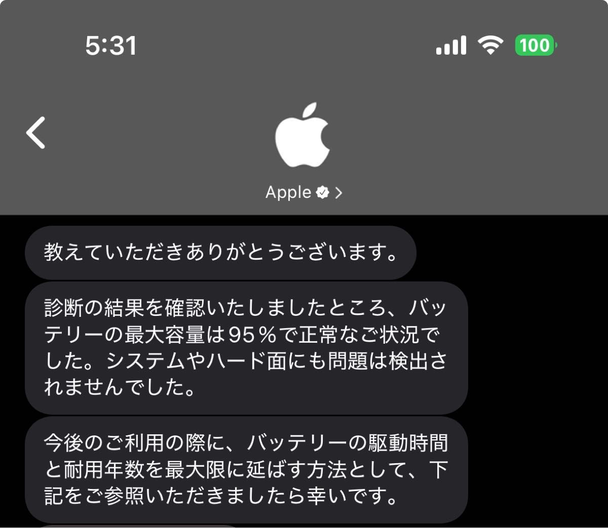 iPad Pro スペースグレイ 3世代 M1 128G Wi-Fi バッテリー95 iPad Pro スペースグレイ 3世代 M1 128G Wi-Fi バッテリー95