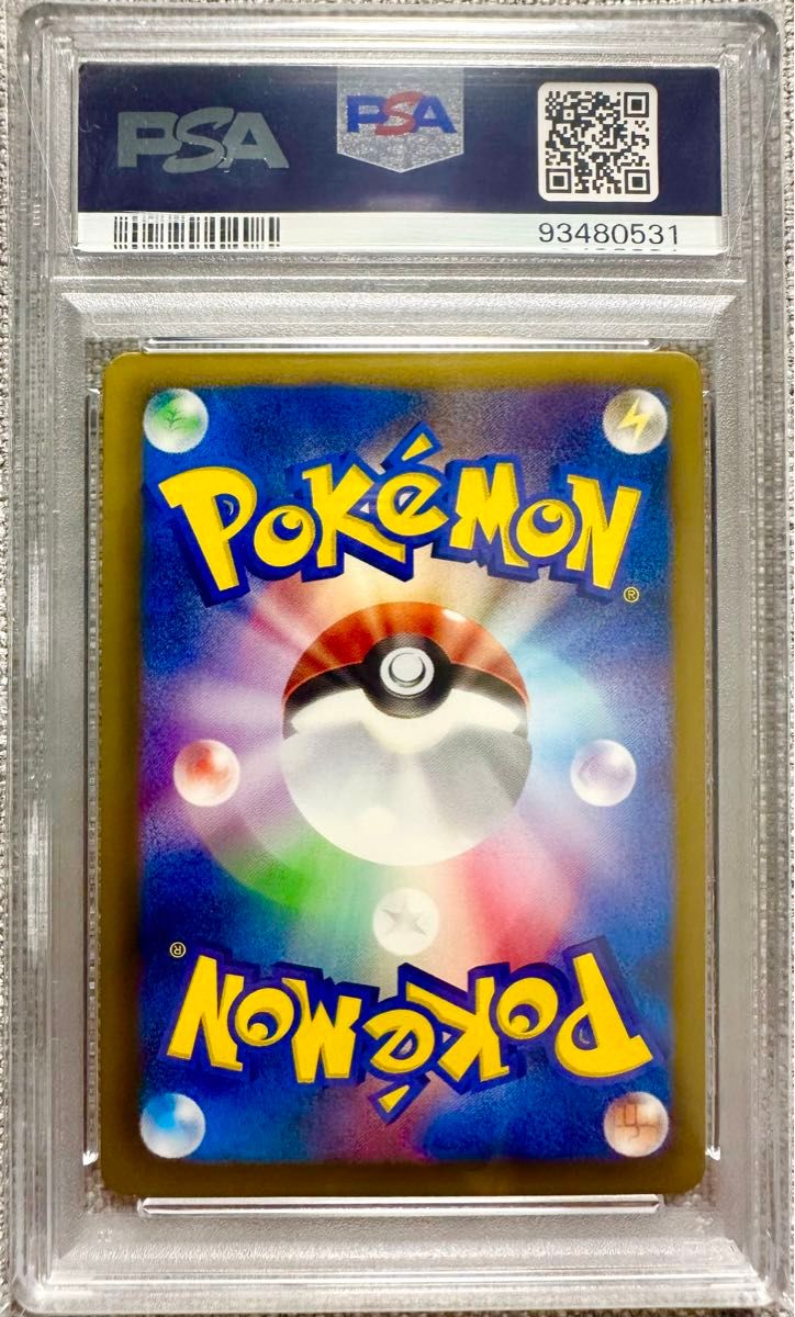 PSA10 2013 ピカチュウ U シャイニーコレクション ポケモン PSA10 2013 ピカチュウ U シャイニーコレクション ポケモン