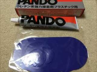 ブルー