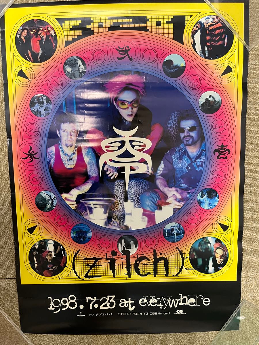 Zilch【3・2・1】非売品B2ポスター|Yahoo!フリマ(旧PayPayフリマ) Zilch【3・2・1】非売品B2ポスター|Yahoo!フリマ(旧PayPayフリマ)