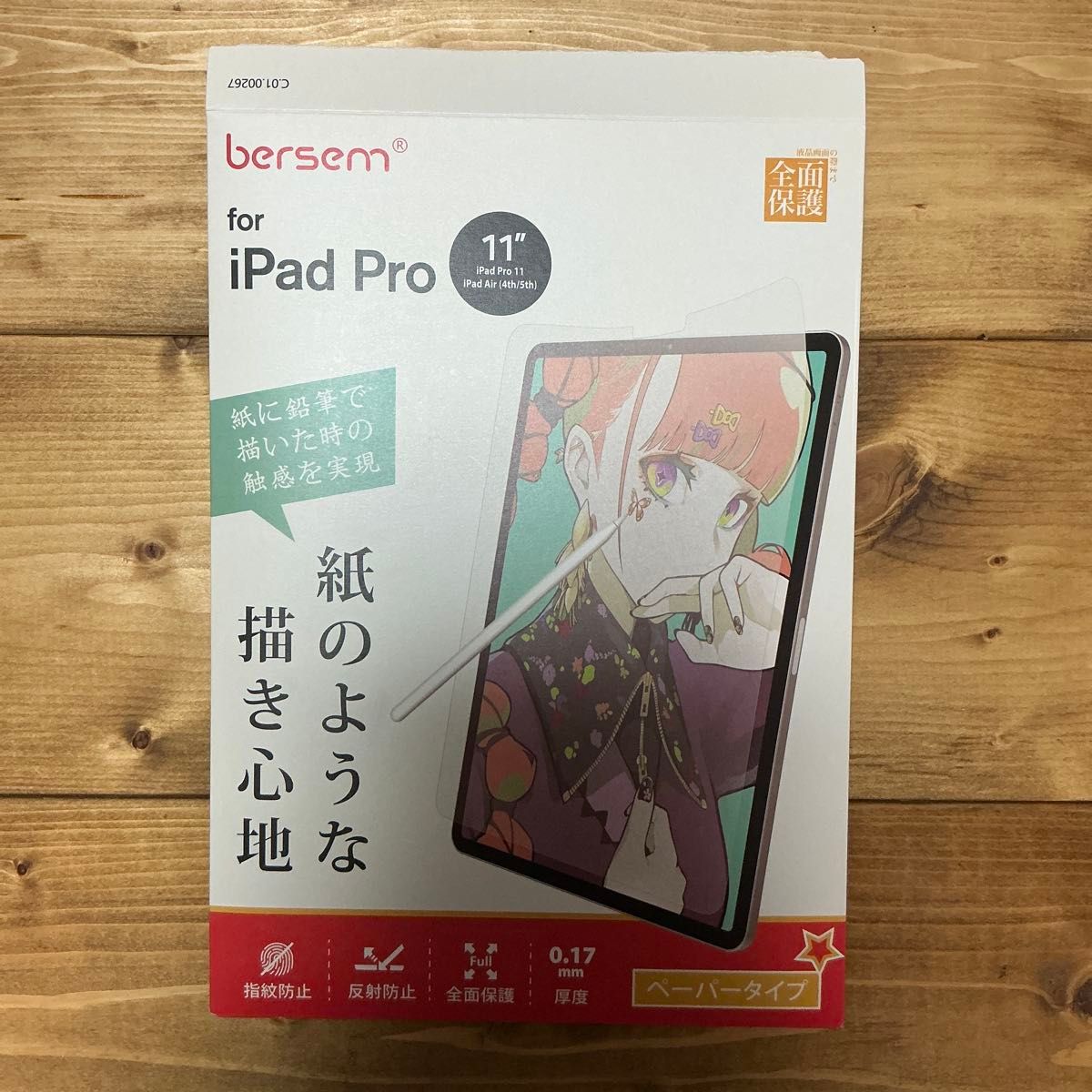 早い者勝ち【美品】iPad Pro 11インチ (第一世代) 256GB 早い者勝ち【美品】iPad Pro 11インチ (第一世代) 256GB