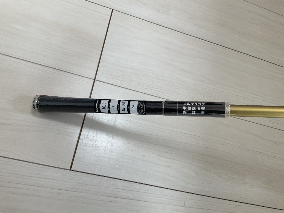 新品 テーラーメイド スリーブ付 ツアーAD TOURAD VF-6 S 1W用 新品 テーラーメイド スリーブ付 ツアーAD TOURAD VF-6 S 1W用