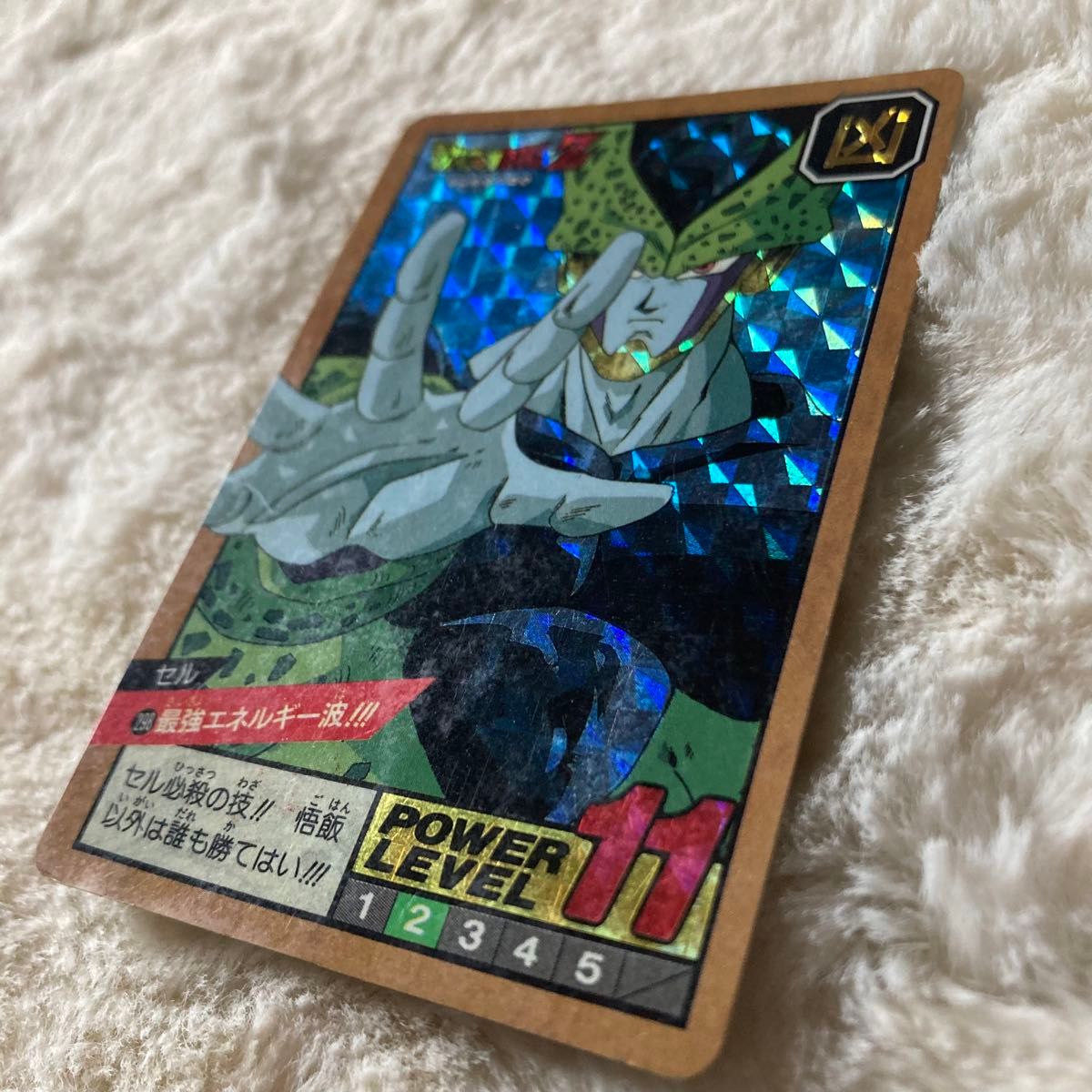 ドラゴンボール カードダス 「スーパーバトル」 No.298 ドラゴンボール カードダス 「スーパーバトル」 No.298