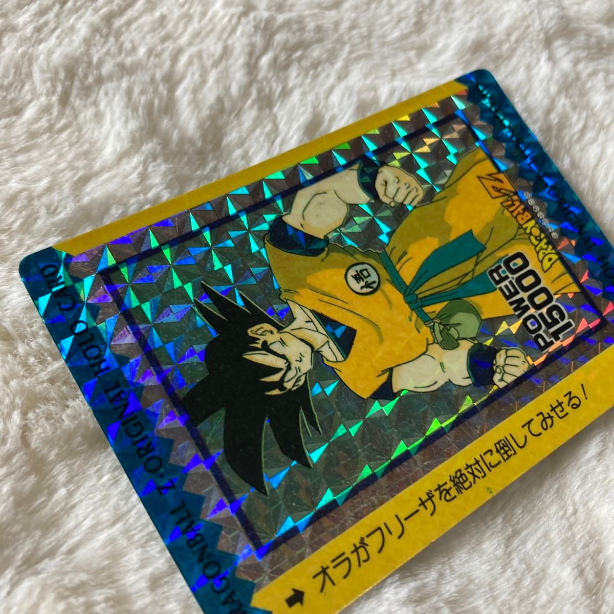 ドラゴンボールZ オリジナルホロカード アマダ 泡プリズム ドラゴンボールZ オリジナルホロカード アマダ 泡プリズム