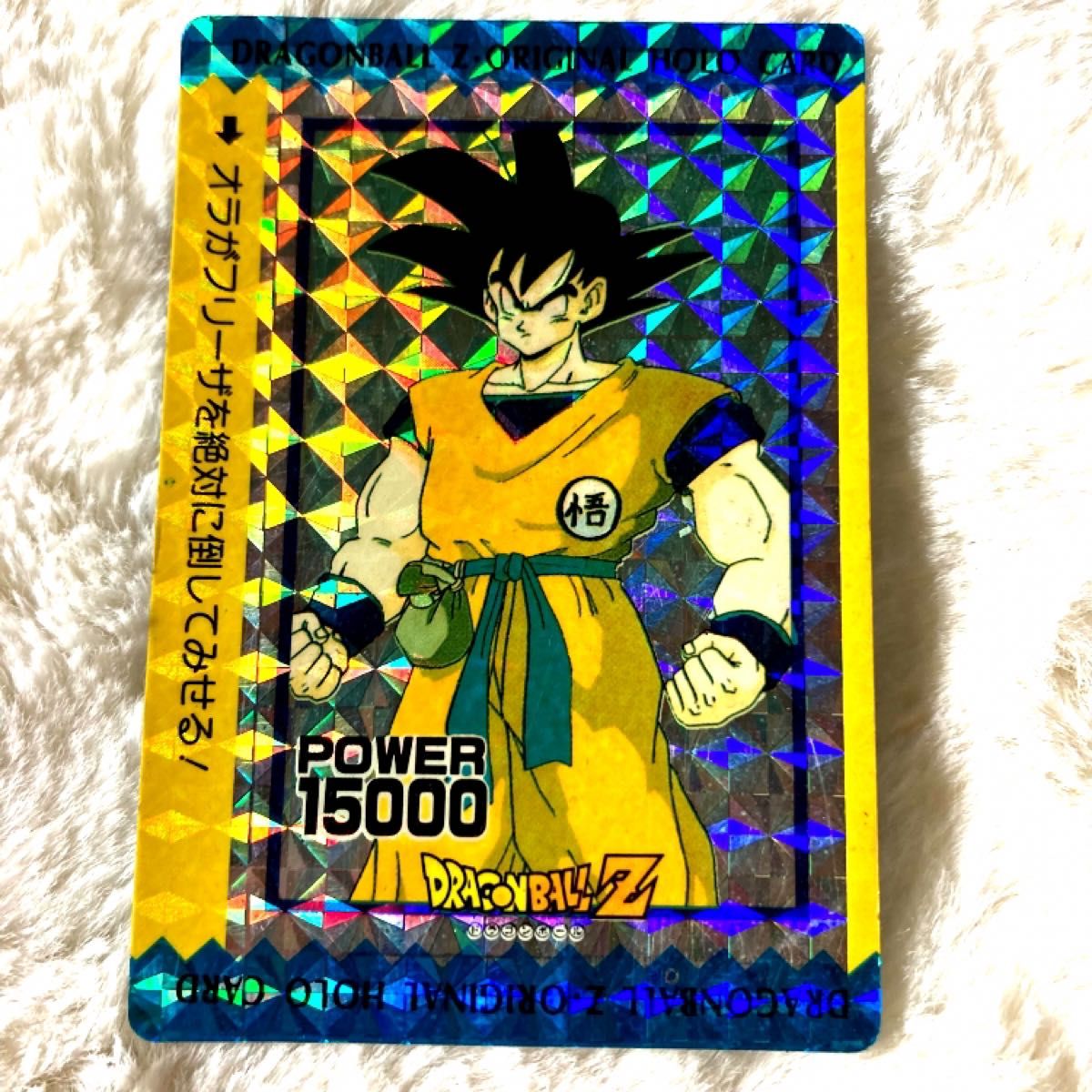 ドラゴンボールZ アマダ オリジナルホロカード ピッコロ 泡 ドラゴンボールZ アマダ オリジナルホロカード ピッコロ 泡