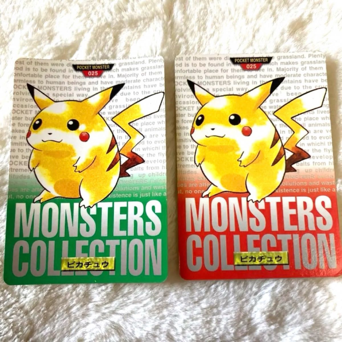 ポケモン カードダス ピカチュウ ポケットモンスター ポケモン ポケモン カードダス ピカチュウ ポケットモンスター ポケモン