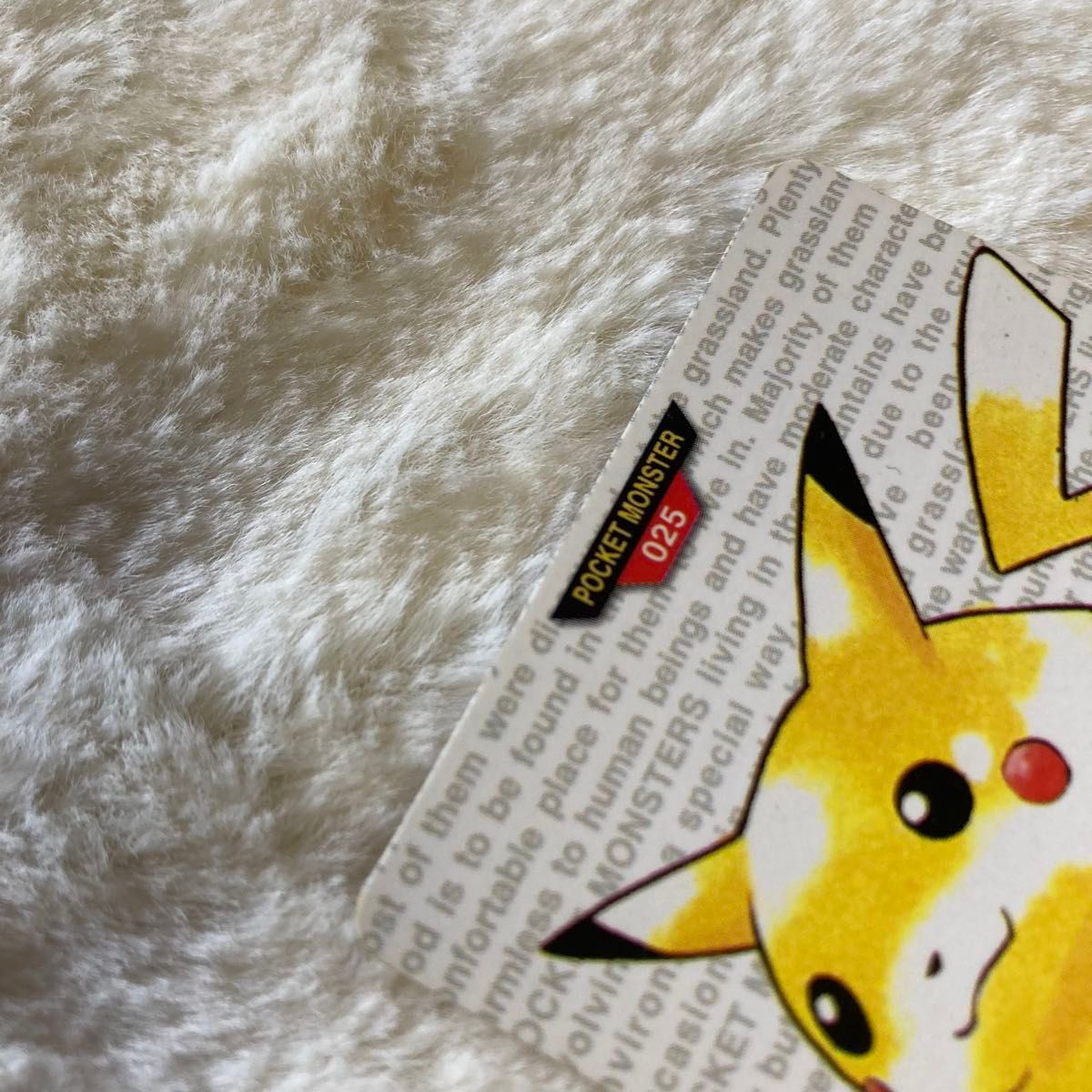 ポケモン カードダス ピカチュウ ポケットモンスター ポケモン ポケモン カードダス ピカチュウ ポケットモンスター ポケモン
