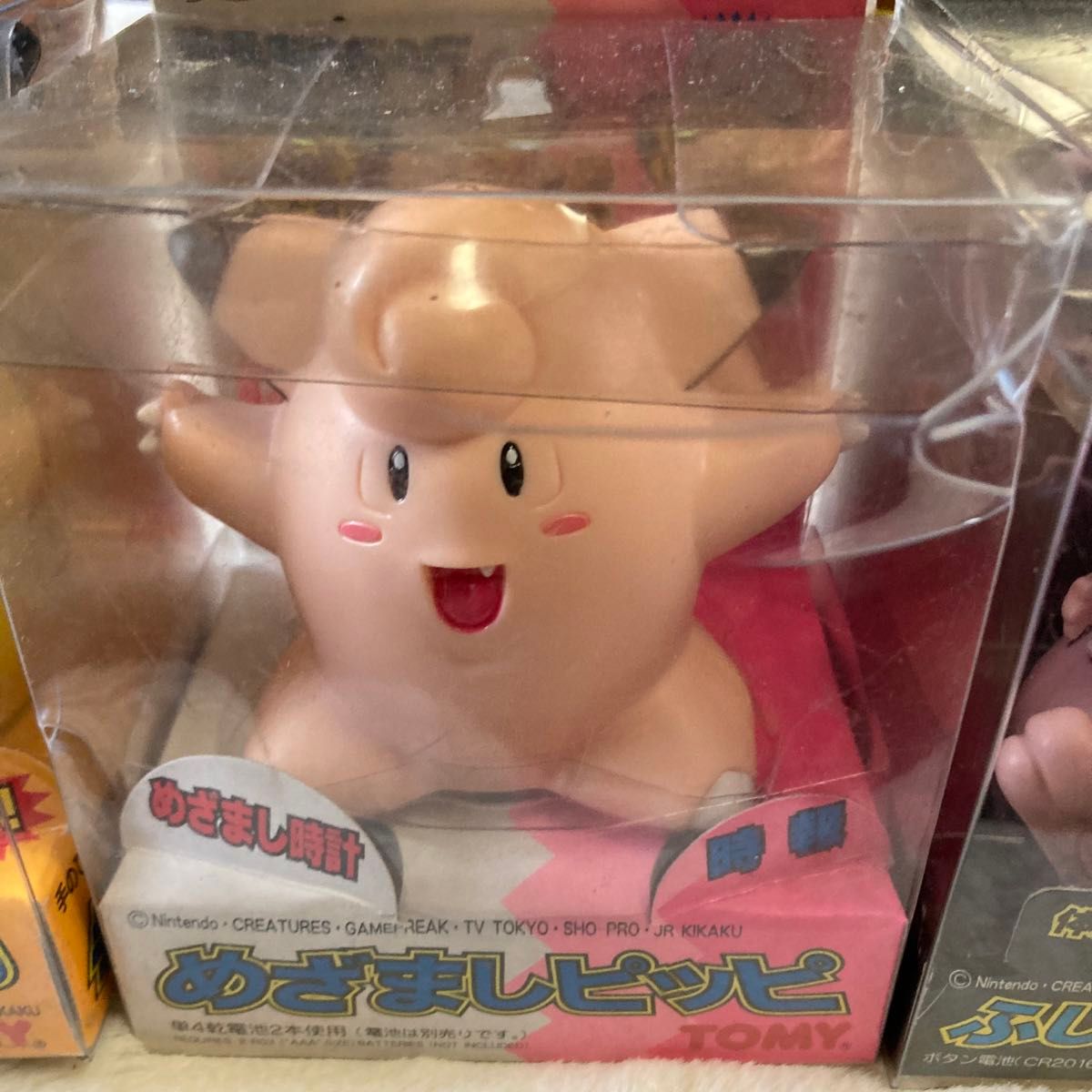 希少 新品未開封 TOMY 手のひらピカチュウ ふしぎなミュウ 希少 新品未開封 TOMY 手のひらピカチュウ ふしぎなミュウ
