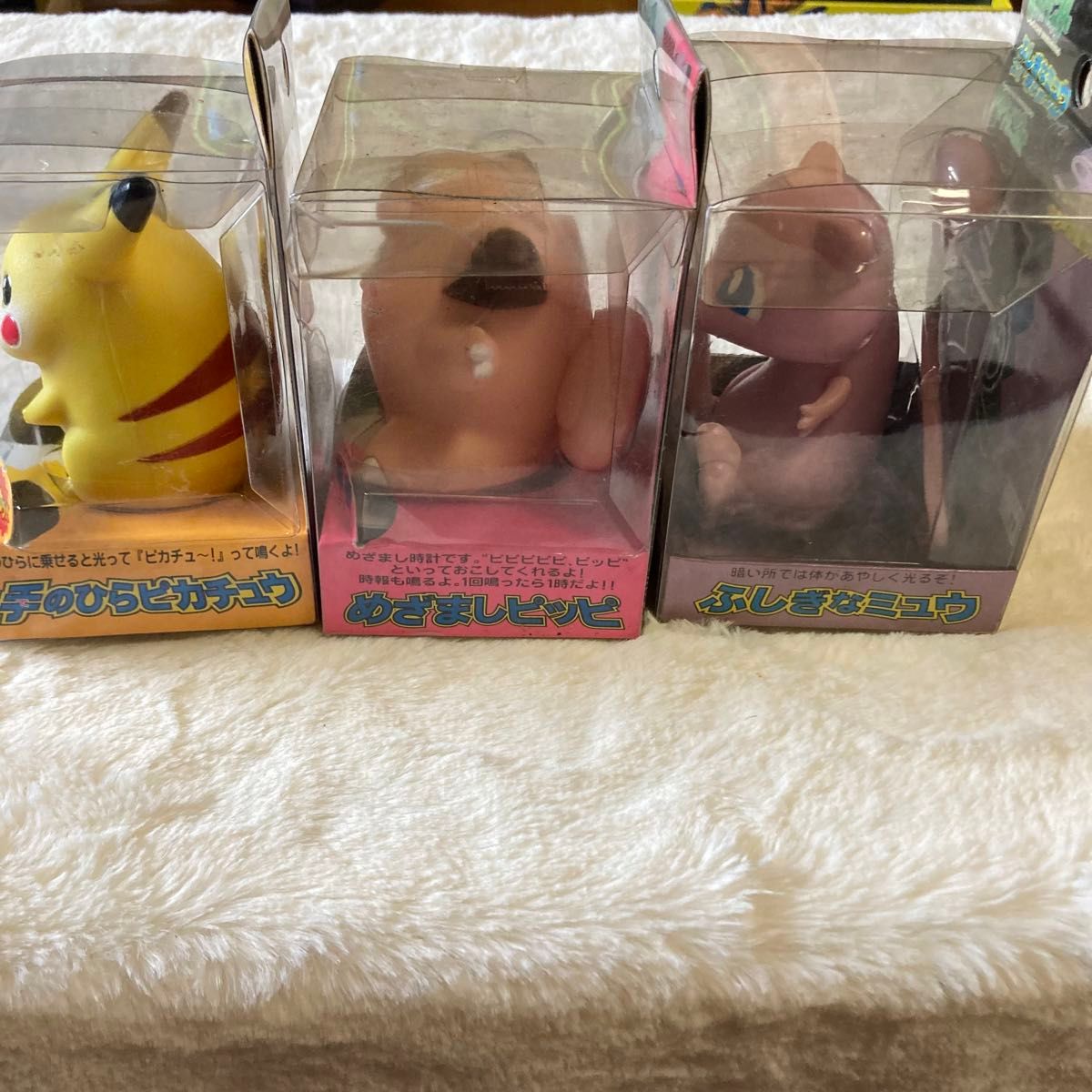 希少 新品未開封 TOMY 手のひらピカチュウ ふしぎなミュウ 希少 新品未開封 TOMY 手のひらピカチュウ ふしぎなミュウ