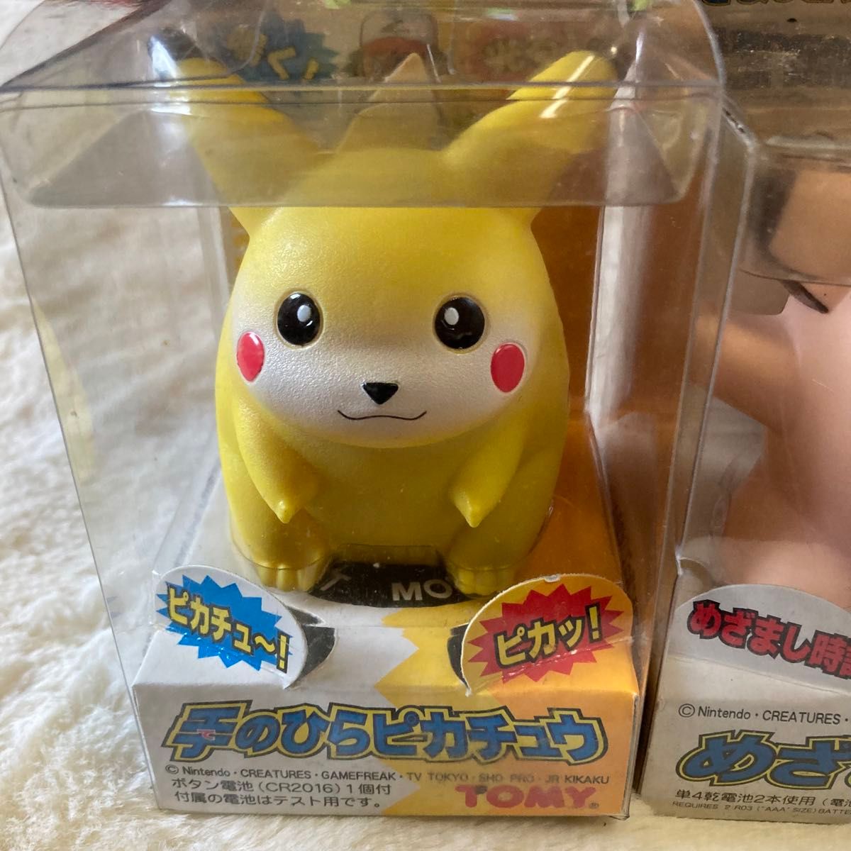 希少 新品未開封 TOMY 手のひらピカチュウ ふしぎなミュウ 希少 新品未開封 TOMY 手のひらピカチュウ ふしぎなミュウ