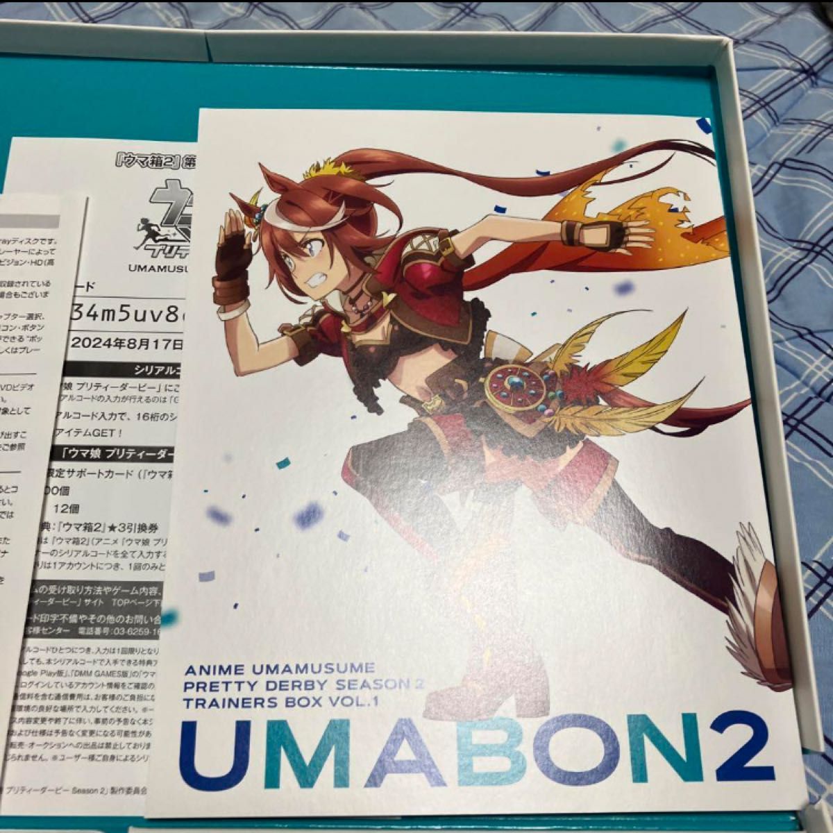 「『ウマ箱2』第1コーナー(アニメ「ウマ娘 プリティーダービー Season2」トレーナーズBOX)」和氣あず未 ★美品 帯付き 「『ウマ箱2』第1コーナー(アニメ「ウマ娘 プリティーダービー Season2」トレーナーズBOX)」和氣あず未 ★美品 帯付き