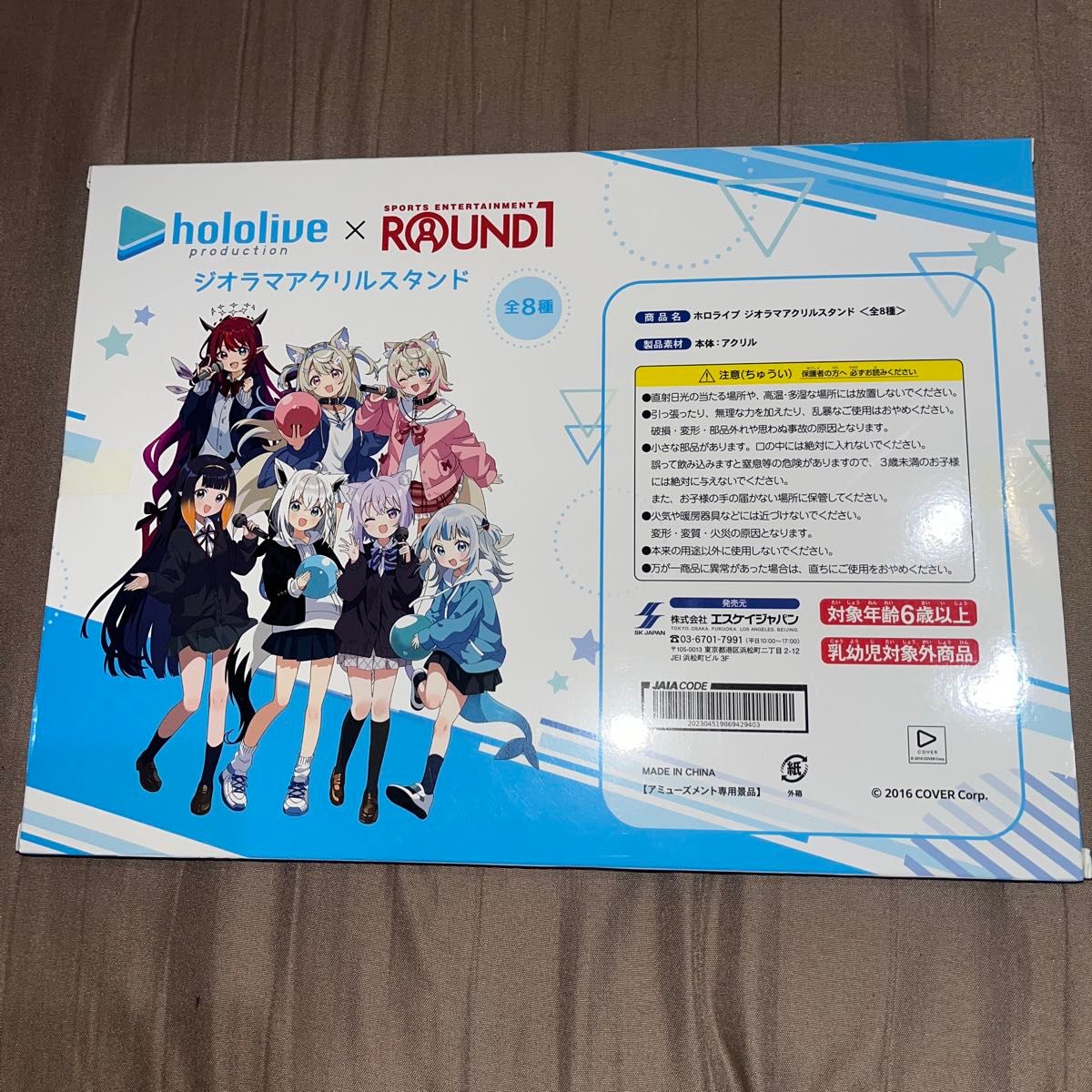 ホロライブ hololive ジオラマアクリルスタンド アクスタ ホロライブ hololive ジオラマアクリルスタンド アクスタ