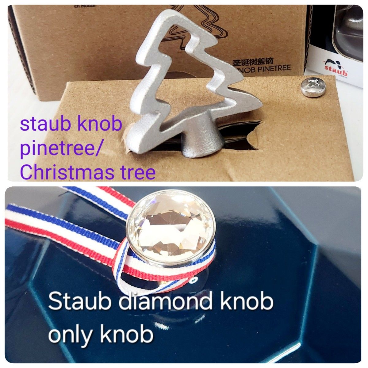 箱畳んで発送】ストウブ クリスマスツリー ダイヤモンド ツマミ 箱畳んで発送】ストウブ クリスマスツリー ダイヤモンド ツマミ