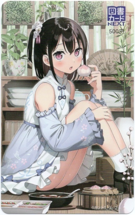 item_image_1