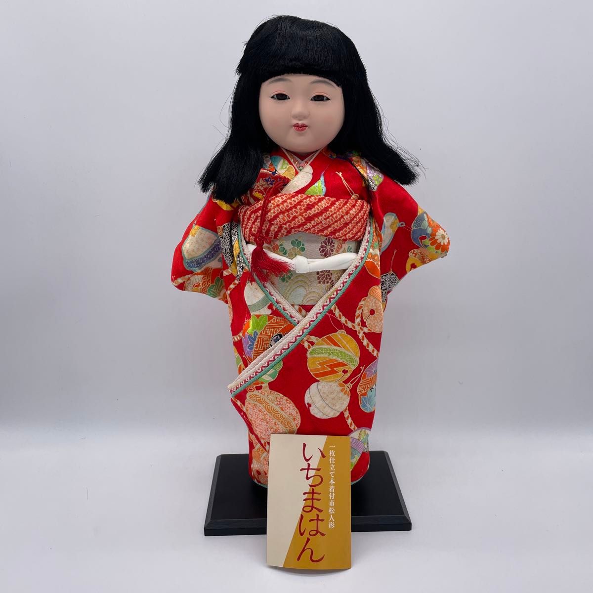 市松人形 15号 特友禅製別仕立 女 寿翁作 いちまはん 日本人形 市松人形 15号 特友禅製別仕立 女 寿翁作 いちまはん 日本人形
